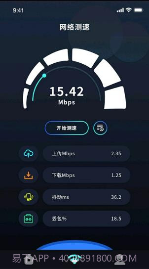 管理无线大师截图2 管理无线大师截图2