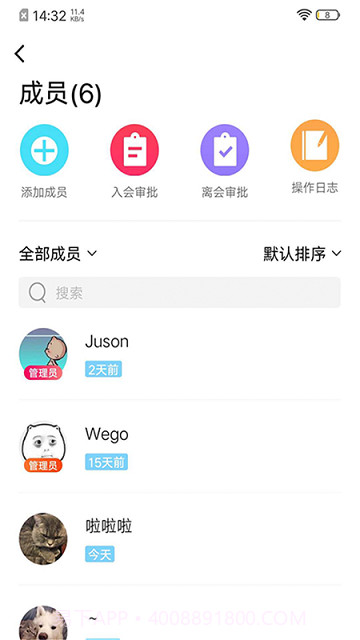 闲徕售卡后台截图3
