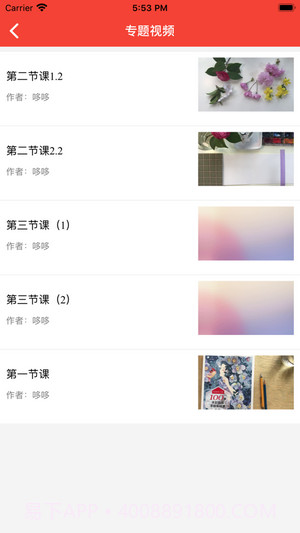 晋能在线截图1 晋能在线截图1