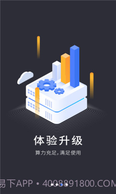 windows云电脑截图3