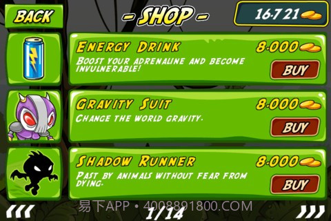 外星大救援截图4