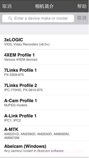 世界在线监控视频Live Cams Pro截图4