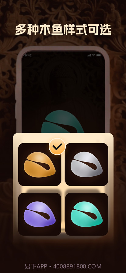 木鱼截图1 木鱼截图1