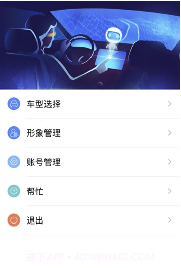 全息奔腾(全息奔腾app下载)V1.0.5 截图3