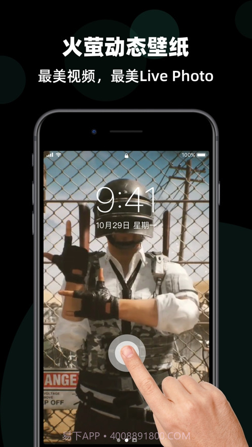 火萤桌面时钟倒计时截图2 火萤桌面时钟倒计时截图2