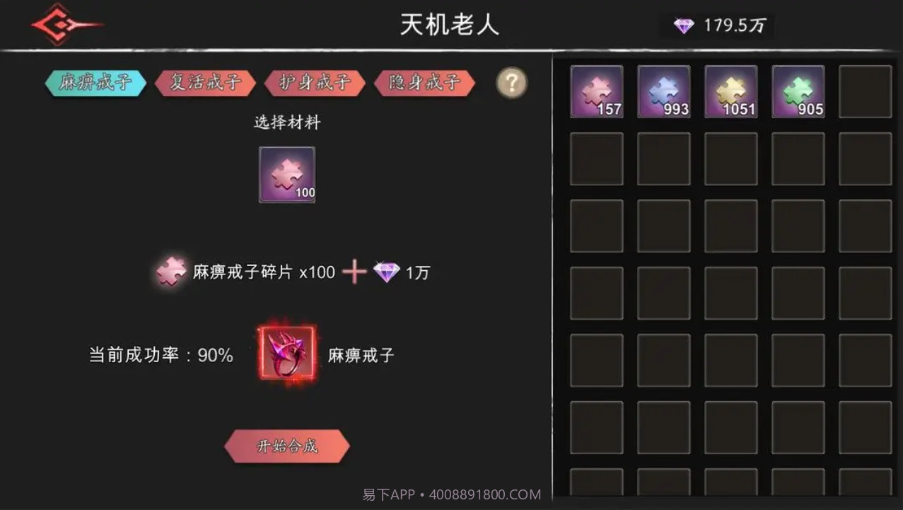 黑夜狩猎者截图1