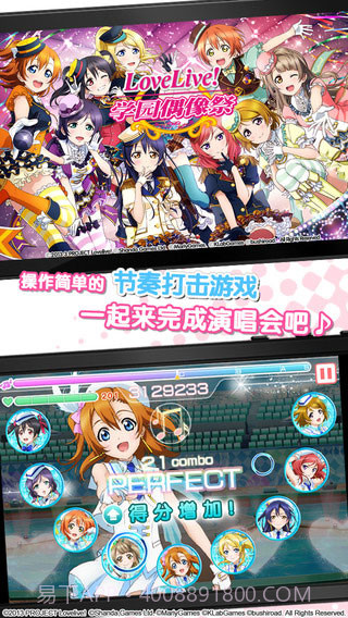 LoveLive!学园偶像祭国服版截图2 LoveLive!学园偶像祭国服版截图2