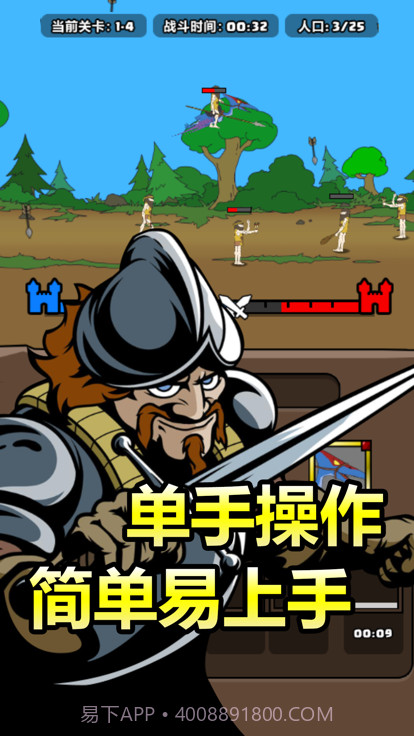 原始人别嚣张5v5内置菜单版截图3