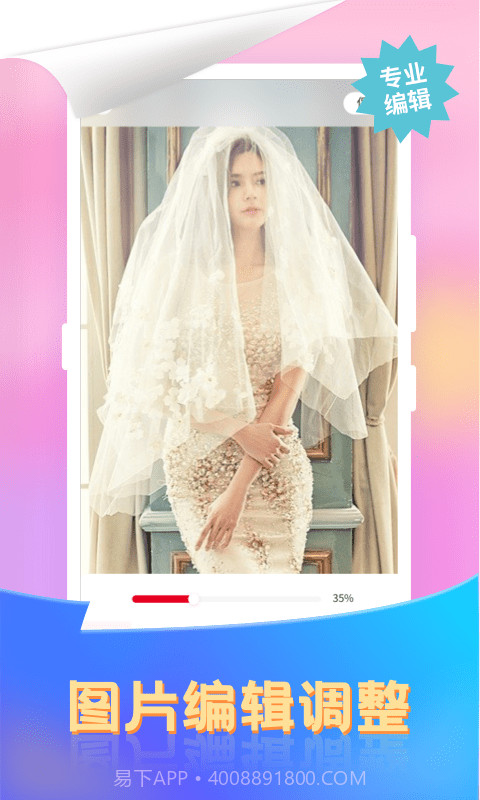 小牛微商截图王截图2 小牛微商截图王截图2