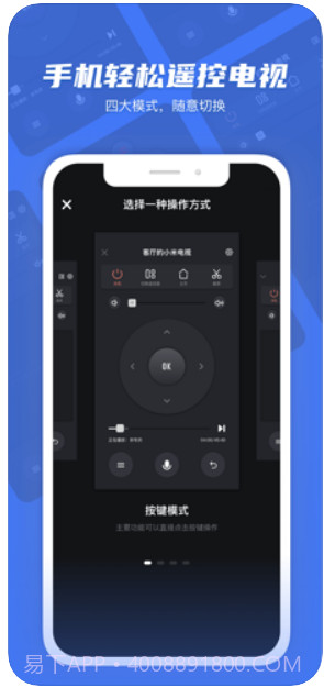 电视超人(小米投屏神器)截图1 电视超人(小米投屏神器)截图1