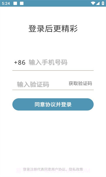 行者论健截图2 行者论健截图2