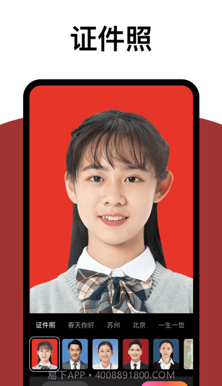 拓扑炫拍相机截图2 拓扑炫拍相机截图2