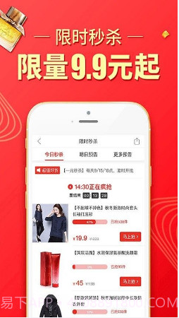 拼多多抢券神器截图2 拼多多抢券神器截图2