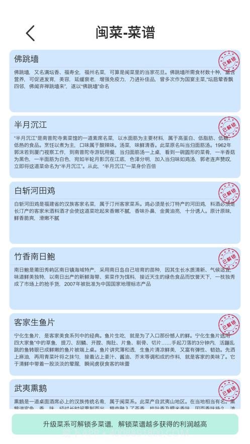 我赚钱超快截图2 我赚钱超快截图2