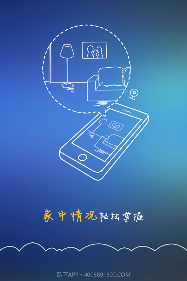 小云截图2
