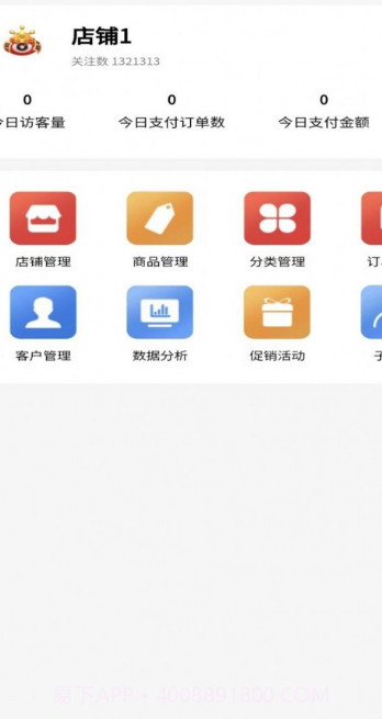 邻购截图1 邻购截图1