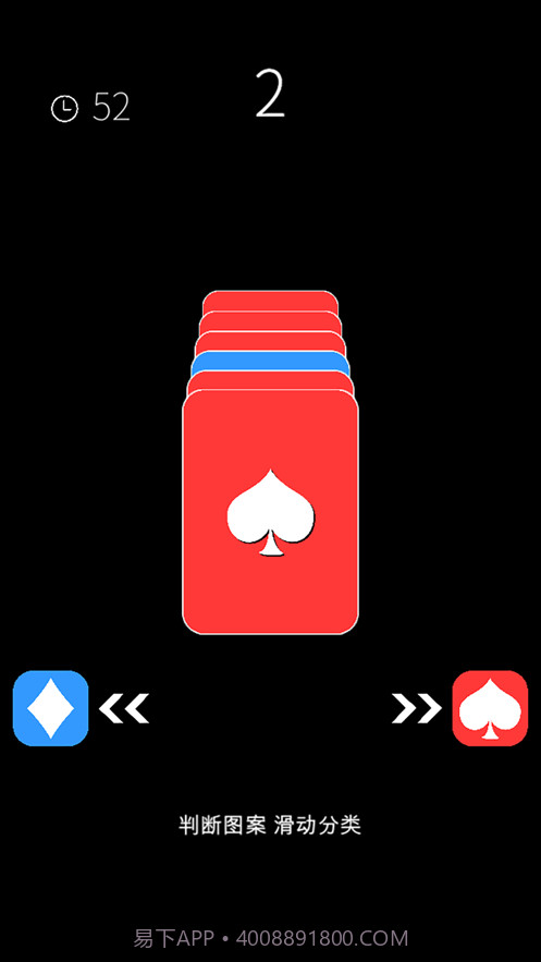 我的属性截图6 我的属性截图6