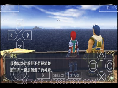 伊苏8手游截图1 伊苏8手游截图1