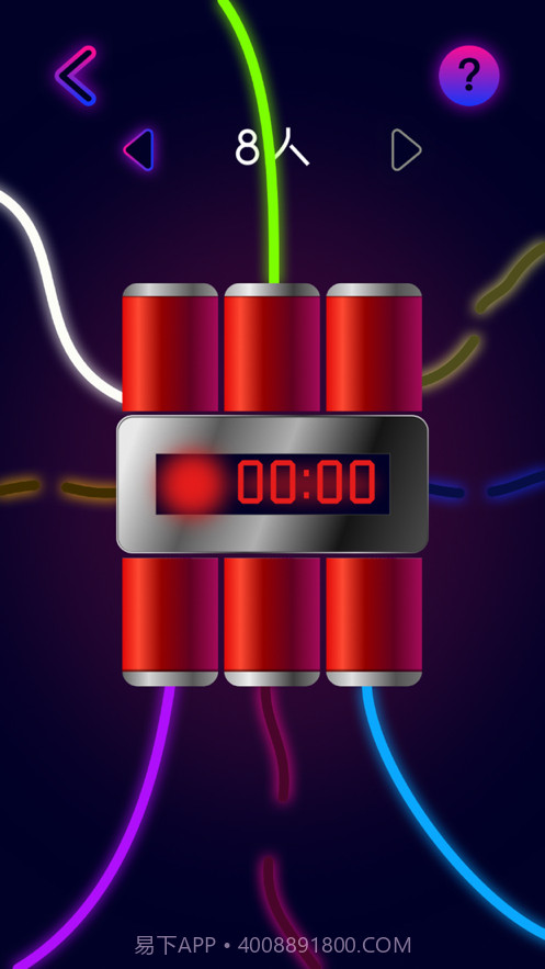 聚会决定神器截图3