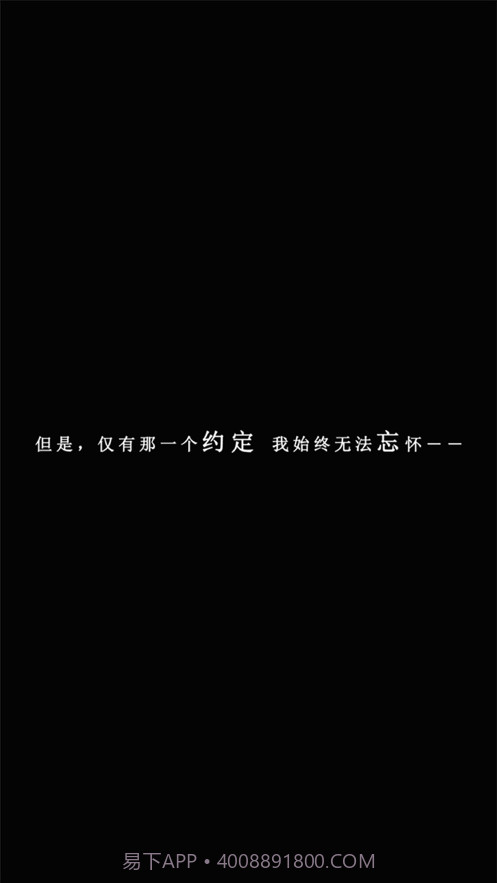 我在7年后等着你截图2 我在7年后等着你截图2