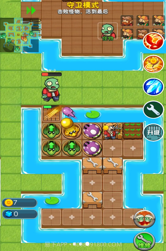 荒野冲突大乱斗截图3 荒野冲突大乱斗截图3