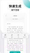 冠恒美篇制作官方版截图2 冠恒美篇制作官方版截图2