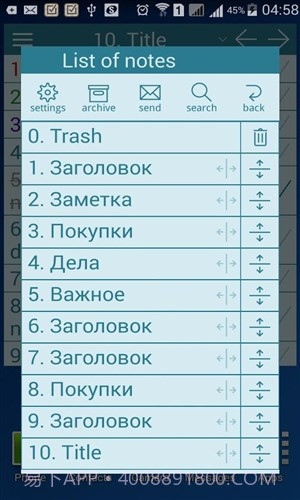 待办桌面小工具截图4