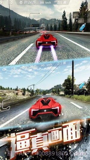 3D飞车漂移游戏截图4