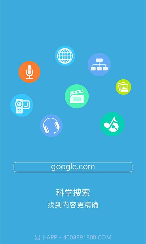 搜嗖-科学搜索截图2 搜嗖-科学搜索截图2
