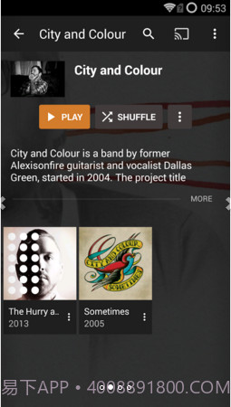 Plex截图2 Plex截图2