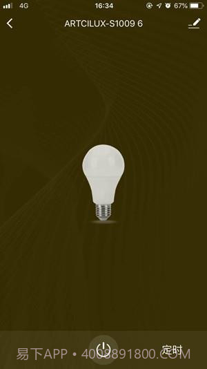 阿特兰斯截图3 阿特兰斯截图3