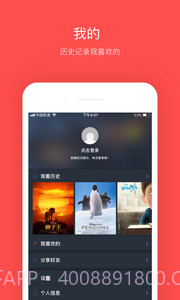 大鱼影视截图1 大鱼影视截图1