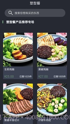 来运动截图2 来运动截图2