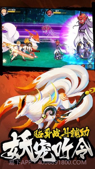 忍者大乱斗王牌PK王牌截图3