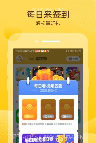 小鸡趣玩赚钱版截图1 小鸡趣玩赚钱版截图1