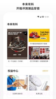 滔搏运动截图5 滔搏运动截图5