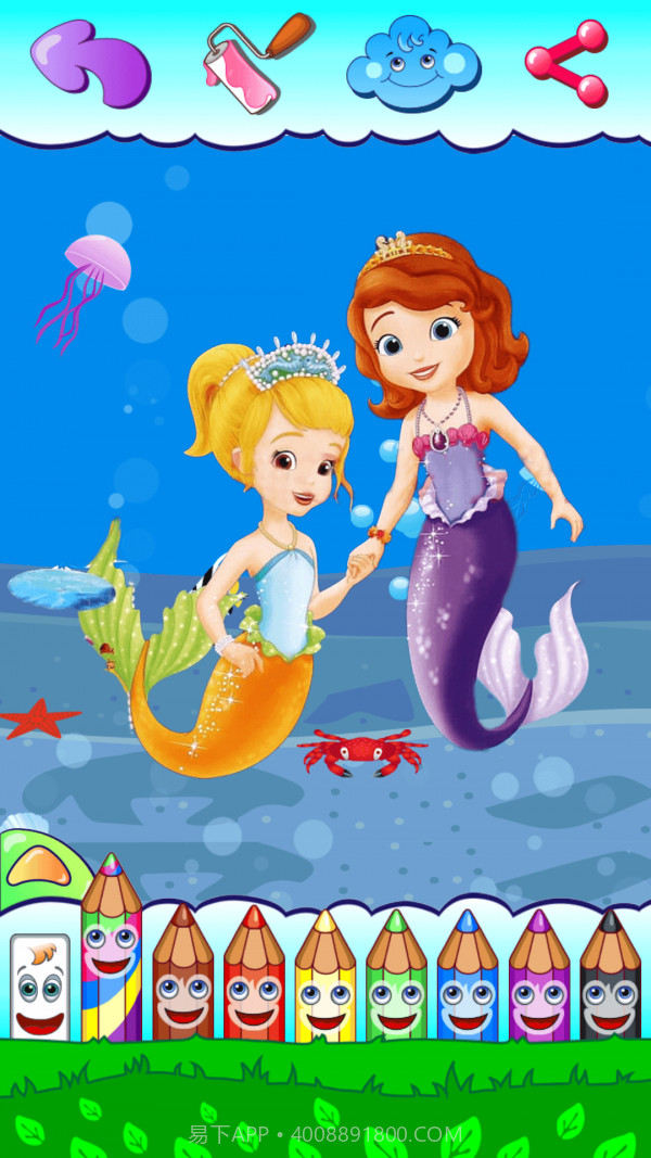 人鱼公主爱画画截图2 人鱼公主爱画画截图2