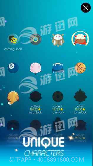 Dancing Ballz截图3 Dancing Ballz截图3