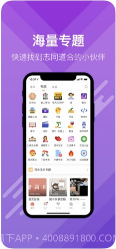 简书截图3 简书截图3