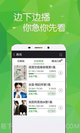迅雷迷电影天堂V3.6.1截图4 迅雷迷电影天堂V3.6.1截图4