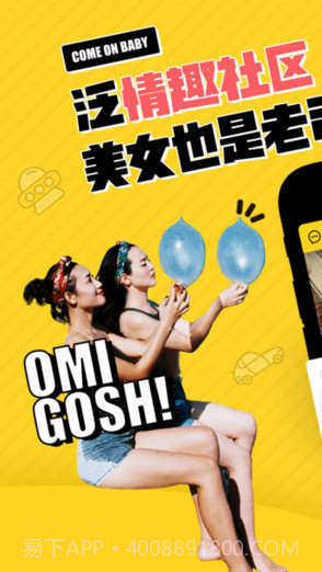 他趣截图1 他趣截图1