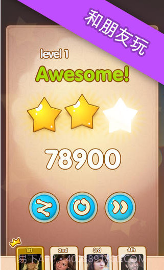 果冻爆破截图4 果冻爆破截图4