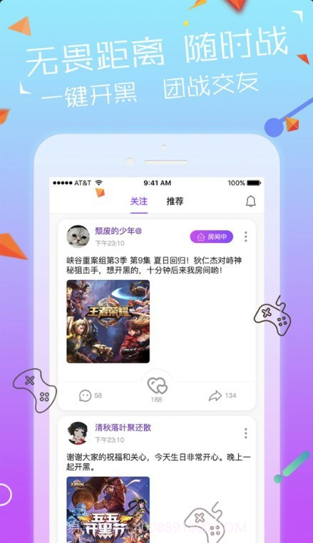 NY平台截图3 NY平台截图3