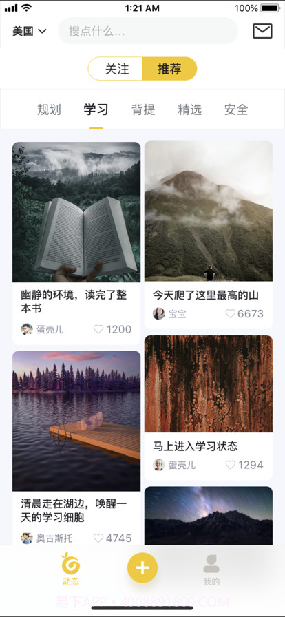 柚子帮截图3 柚子帮截图3