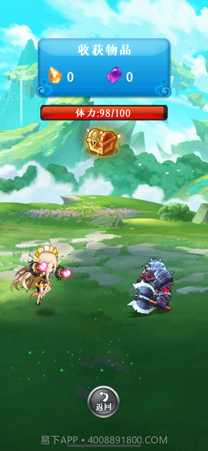 奇异的冒险小队截图2 奇异的冒险小队截图2