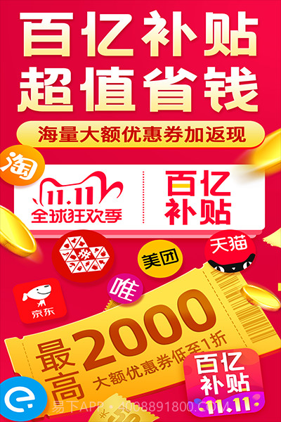 返吧截图3 返吧截图3