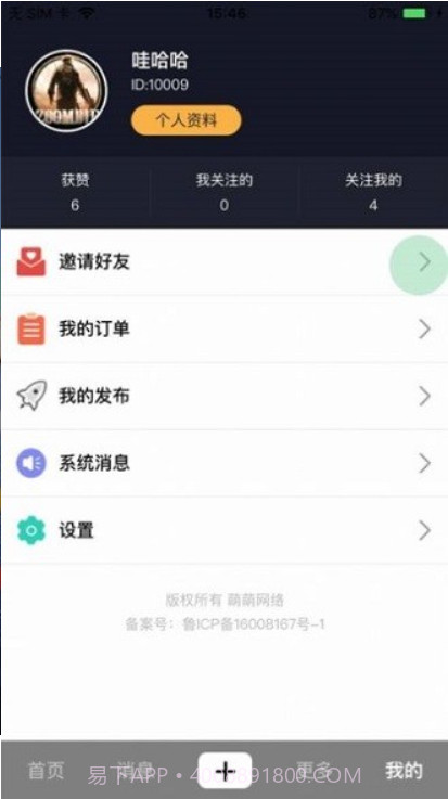 抖扬短视频截图1 抖扬短视频截图1