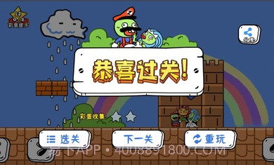 玩家一败涂地截图1 玩家一败涂地截图1