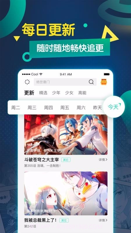 秘密教学韩漫漫画免费版截图2