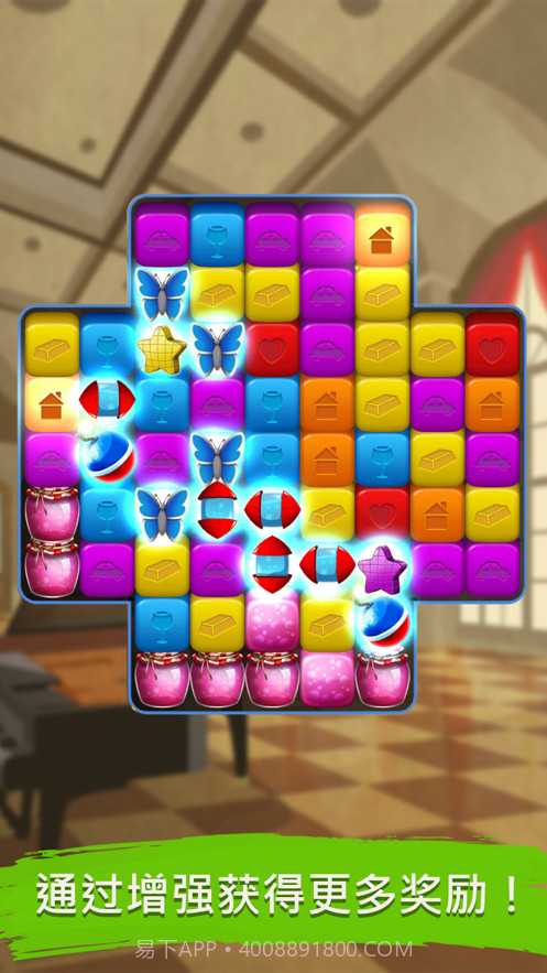 掌上家庭我的梦想家园截图5 掌上家庭我的梦想家园截图5